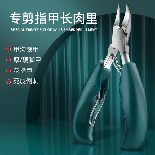 Nail clipper, toenail clipper, ingrown nail clipper, pedicure tool, household adult oblique nose pliers