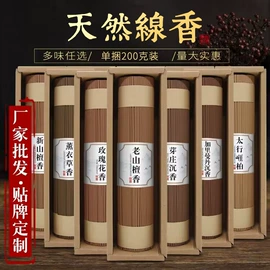 香;香炉;宗教法器