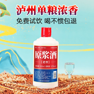 ���Zʳ�ư׾��Ͻ�ԭ�{�Ƹ߶�52�ȝ����͹�ƿ�b500ml����ԇ�