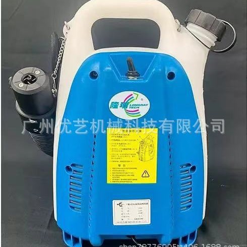 超低容量喷雾器隆瑞牌1680A 插电式电动喷雾器防疫杀虫杀蚊消毒机