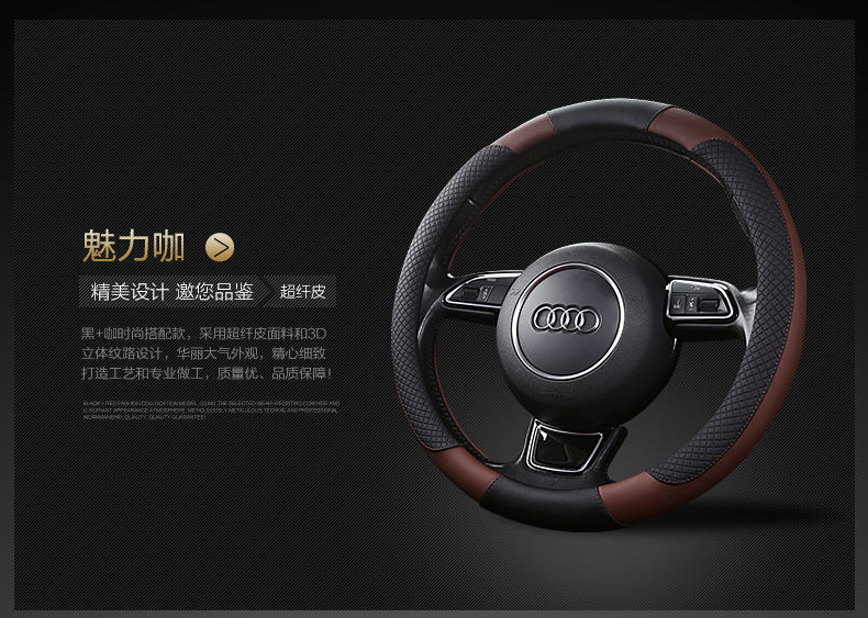 2025 new car steering wheel cover leather sports non-slip four seasons available handle cover manufacturers direct supply on behalf of hair