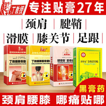 �����ڸ�ș�N����p����Ĥ�eˮ�̹��|�P�����|�N���������N