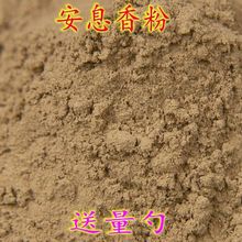 ��Ϣ�� ׾���_�� ��Ϣ����ֹ��ŷ����������Ҝ��� 100/500�˰��]