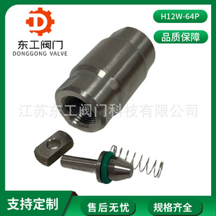 �߉���ʽֹ���yH12W-64P ���P���ʽֹ���y ˮ�Ï���Ӳ�ܷ�ֹ���y