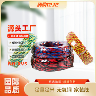 ����RVS�����p�g��/���� RVS-2*1ƽ����늾��S�����l