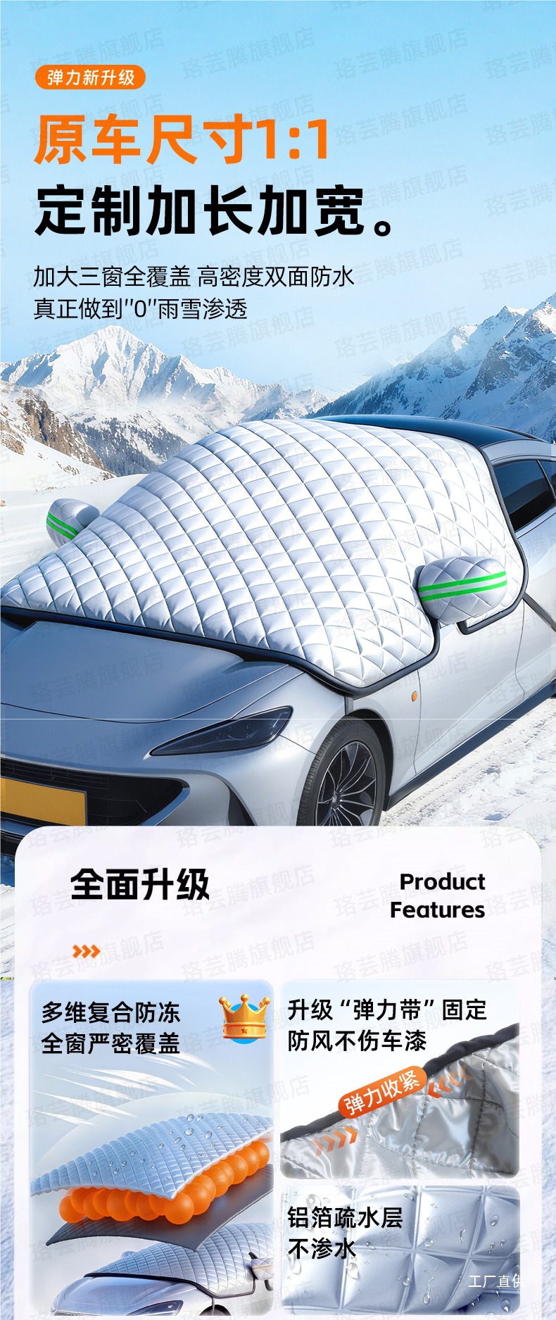 Car Windshield Anti-Freeze Cover, Snow Cover, Snow Shield, Frost Protection, Thickened Car Cover, Winter Car Window Windshield Cover