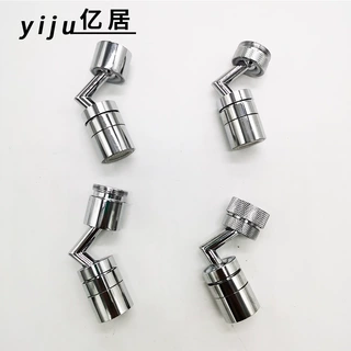 720度双档出水万向厨房面盆水龙头防溅头加长水嘴起泡器延伸器