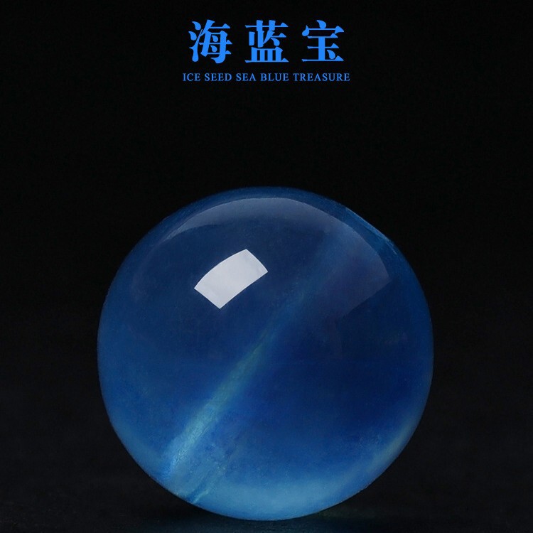 Ice Crystal Aquamarine Round Beads Loose Beads Natural Devil Blue DIY Accessories 7-14mm Ice Crystal Aquamarine Round Beads Loose Beads Natural Devil Blue DIY Accessories 7-14mm