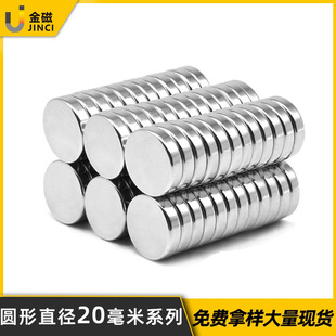 �����F؛�S�F�����ňA�δ��FƬֱ��20*1/2/3/4/5/6/7/8/10mm���F