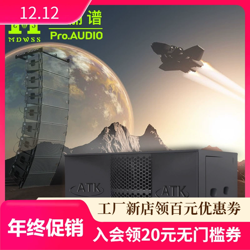 Производители оптовых ATK218 одиночных и двойных 18-дюймовых мощных профессиональных звуковых представлений на сцене-бар KTV ультра сабвуфер