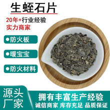 Դ�^�S�����lδ��Û����ʯƬ���ظ��w�������T�ϟ�����|����ʯƬ