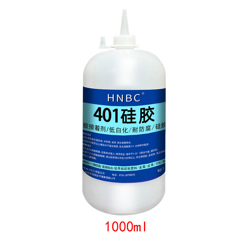 실리콘 401 [1000ml]