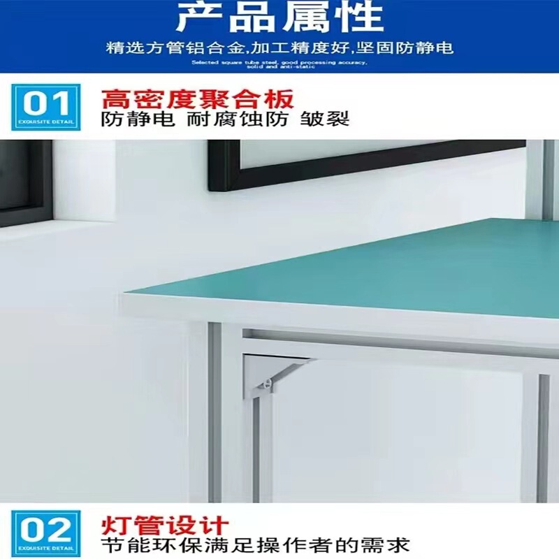 カスタムアルミ静電気防止作業台工場生産ライン梱包台作業台静電気防止作業台作業台|undefined