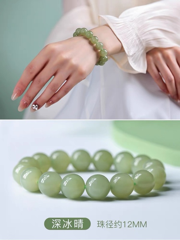 天然和田玉のブレスレットの女性のビーズの金の氷の晴水のブレスレットの玉の散のビーズの素の輪の装飾品|undefined