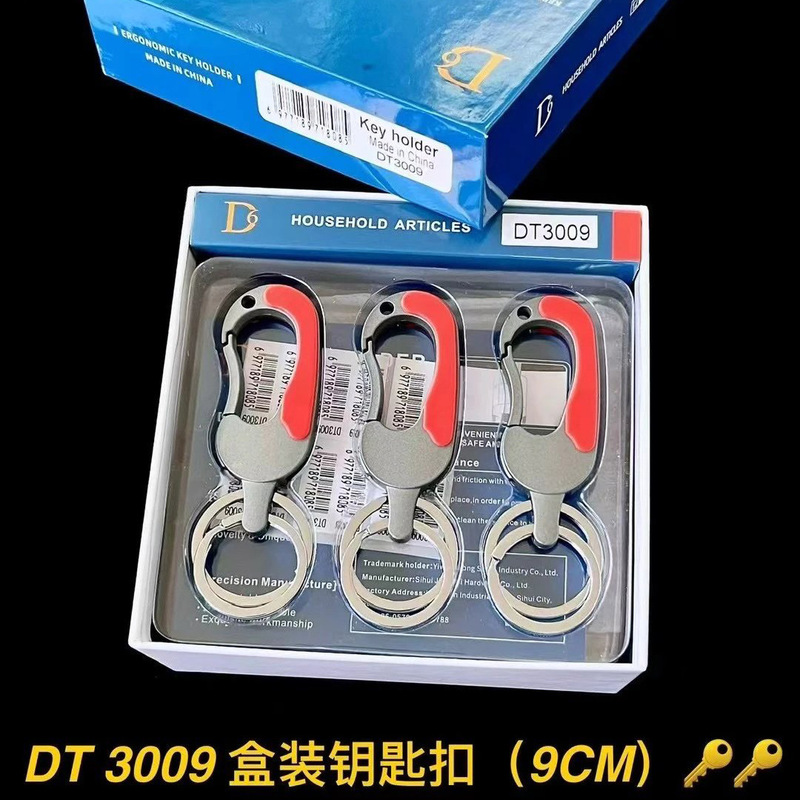 外国貿易キーホルダーボックス入りブティックウエストキーホルダー露店ブティック多機能メタルペンダントキーホルダー|undefined