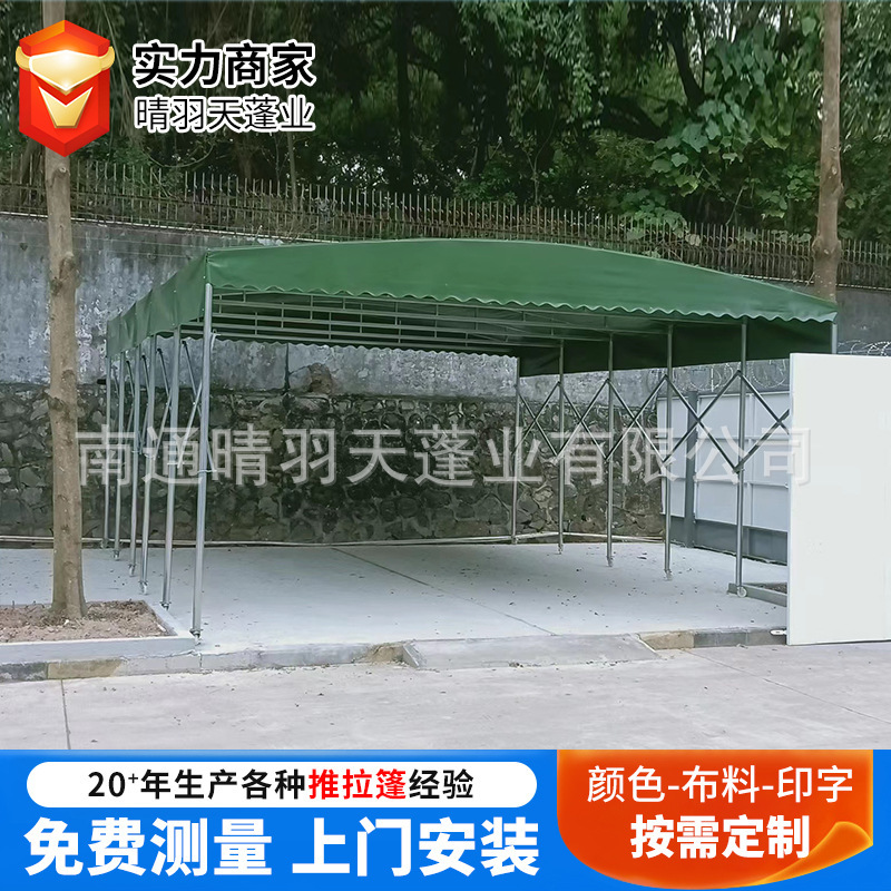 Source factory in Jiangsu, Zhejiang, and Shanghai offers outdoor large-scale retractable warehouse awnings for sun and rain protection with on-site installation