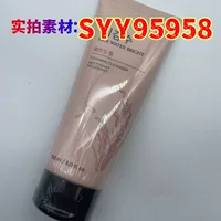 Трансграничный новый магазин Fei Poi Shop рисовая вода очищающее молоко для снятия макияжа очищающее средство для лица