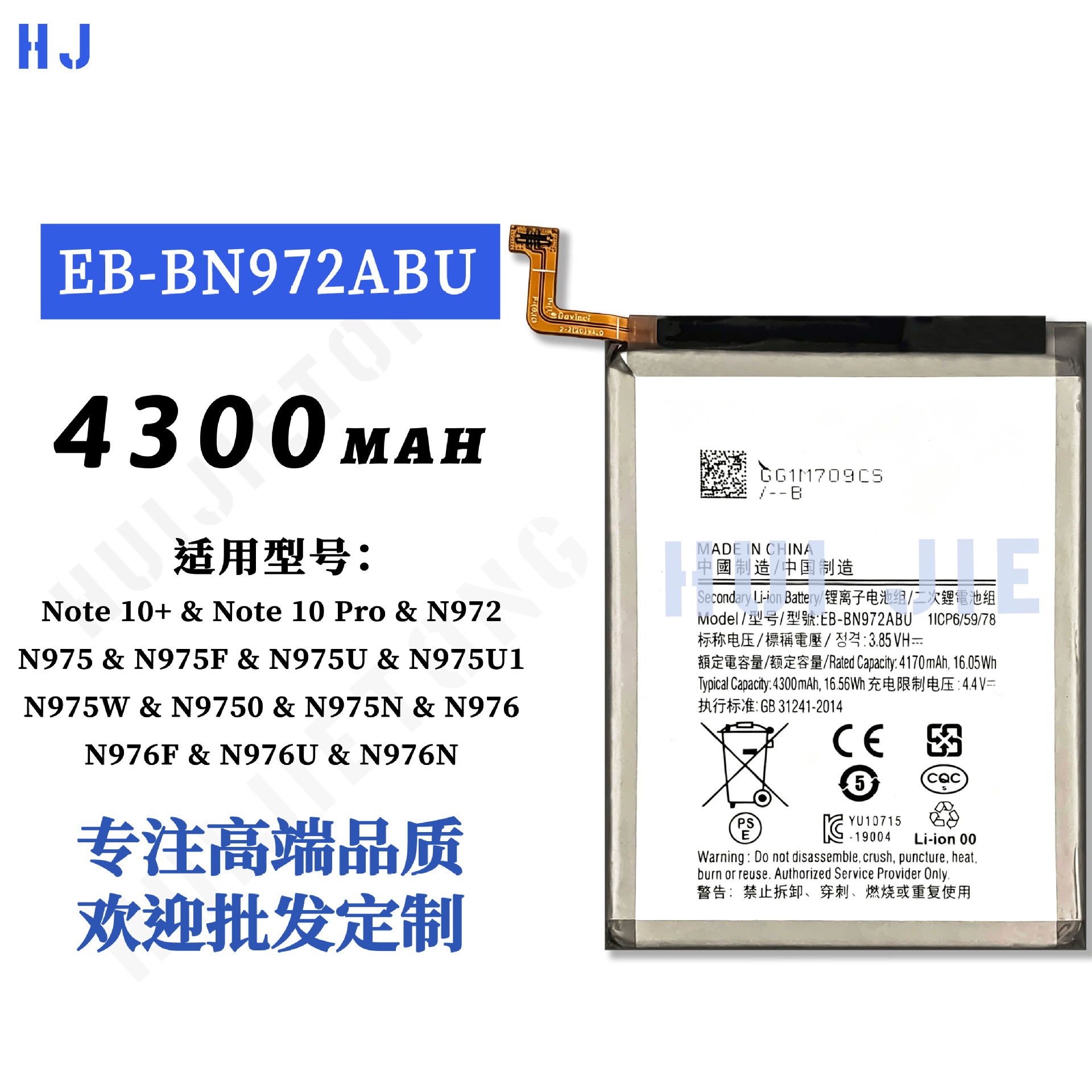 Note 10+/Note10 ProMobile Phone EB-BN972ABU