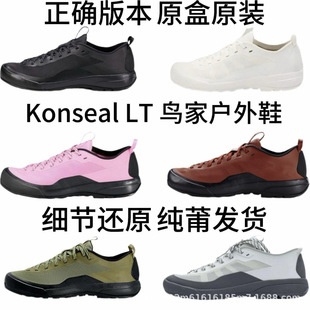 �����B��Konseal LTϵ�Б����ɽЬ��Ů��͸���p�����e�\�ӵ͎�Ь