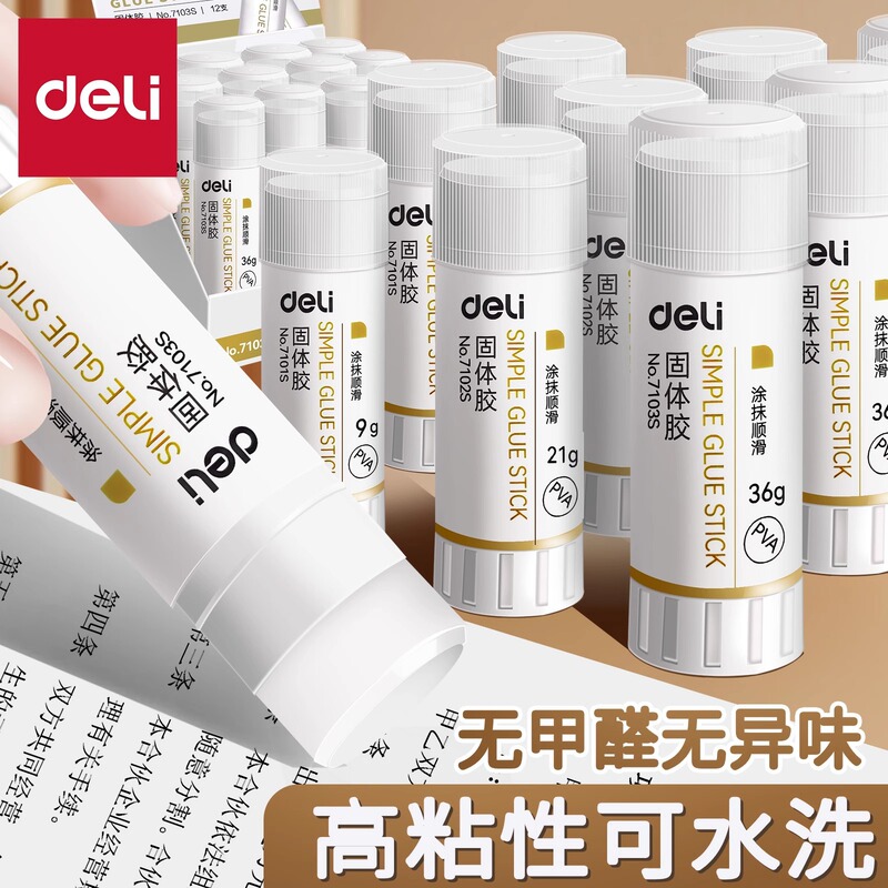 Deli 7101S Personal Pva Solid Glue Stick for Firmly Adhering Office Documents and Student DIY Crafts Deli 7101S Personal Pva Solid Glue Stick for Firmly Adhering Office Documents and Student DIY Crafts