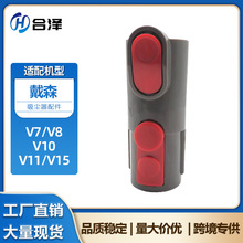 �m���ɭ����մ����^������m��V7/V8/V10V11V15�DV6/DC35�D���^