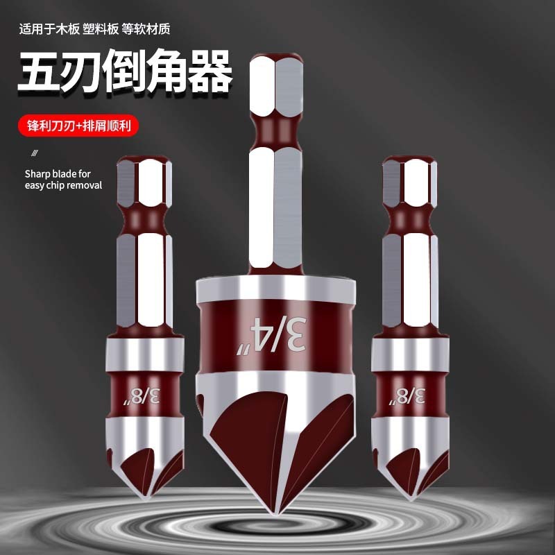 赤色六角柄五刃面取り器82 ° コバルト高速鋼入り面取り刃ドリル|undefined