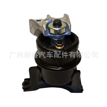 50820-SNC-043适用于本田07-11款思域混动发动机前机脚胶橡胶