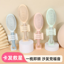 家用便携按摩顺发梳气垫梳女士长发卷发梳防静电圆气囊按摩头皮梳
