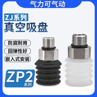 �Cе���p���L����������P��ZP2-T02 04 05 06ZJN ZJS ZJGS-A3-A5