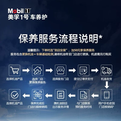 Official Flagship Genuine Mobil: Gasoline Engine Oil