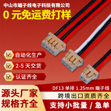 DF13����1.25�g����Ӿ����ӹ���Ӿ����B�����Ӿ����Ӽӹ�����