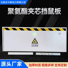 防护栏;其他灾害防护;安全生产标识