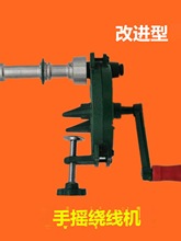 新品竹管手摇毛线绕线机拆毛机流苏卷线机多功能缠绕机拆片机夹子