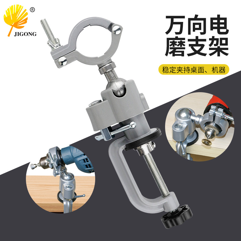 批发DIY工具迷你多向台虎钳 小型桌虎钳小台钳360度旋转微型台钳