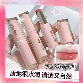 口红;唇釉;假睫毛