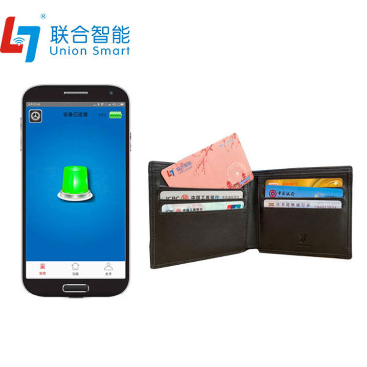 1.6mm薄款设计蓝牙防丢寻物卡 蓝牙自拍BEACON卡 低功耗无线充电