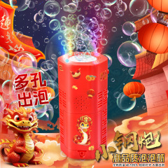 国境を越えた新年花火バブルマシン電気充電ボード爆竹バブルマシンおもちゃ卸売夜市露店