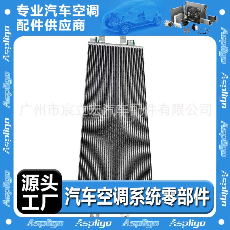 适用于斯堪尼亚SCANIA P,G,R,T series 2003- G 230冷凝器940486
