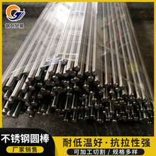 ���^�������P䓈A�� �� ��201 304 316L 310s ��Ԫ 303��ĥ������