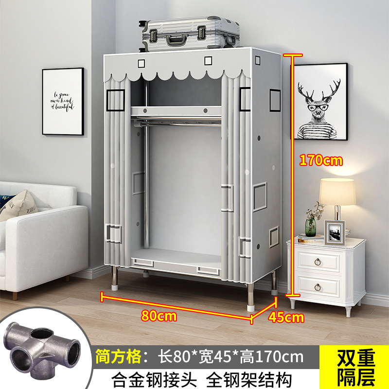 26MM衣柜家用卧室出租房用钢管布衣柜挂衣区多出租屋简易组装衣橱|undefined