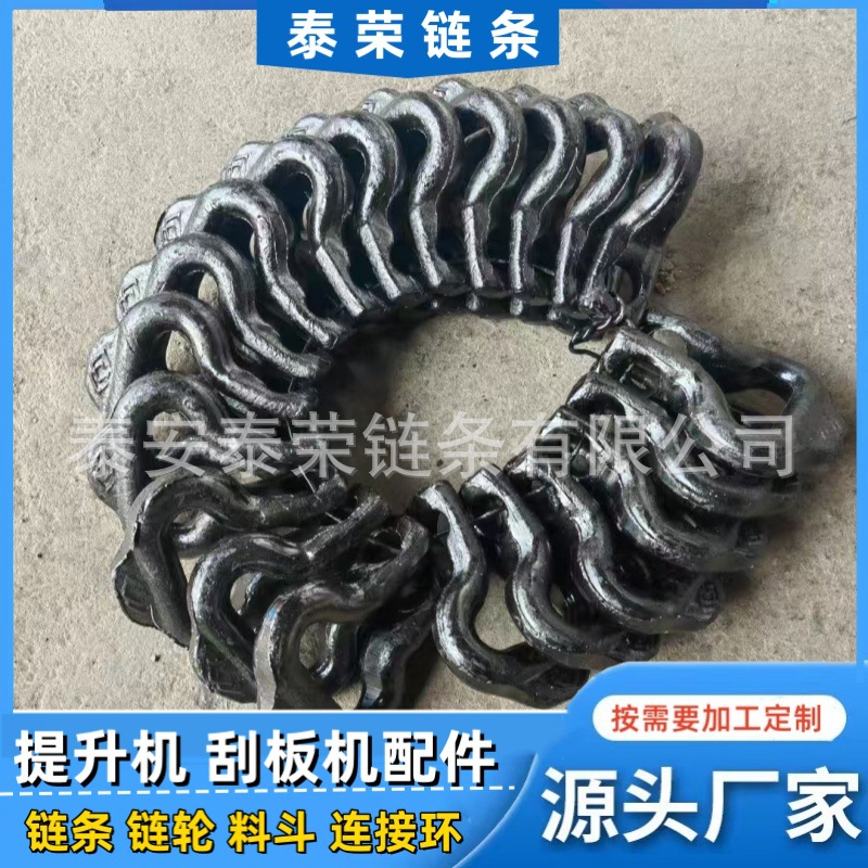 煤炭矿用开口连接环 30T锻打马蹄环 捞渣机刮板机圆环双孔连接环