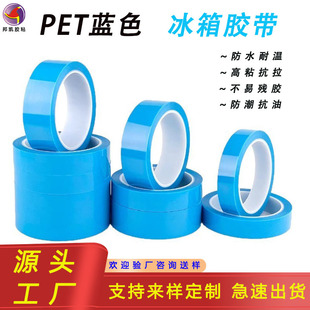 PET�{ɫ͸�������z�� ��ˮ����ճ�Ϲ̶������z͸���o�۱����z��