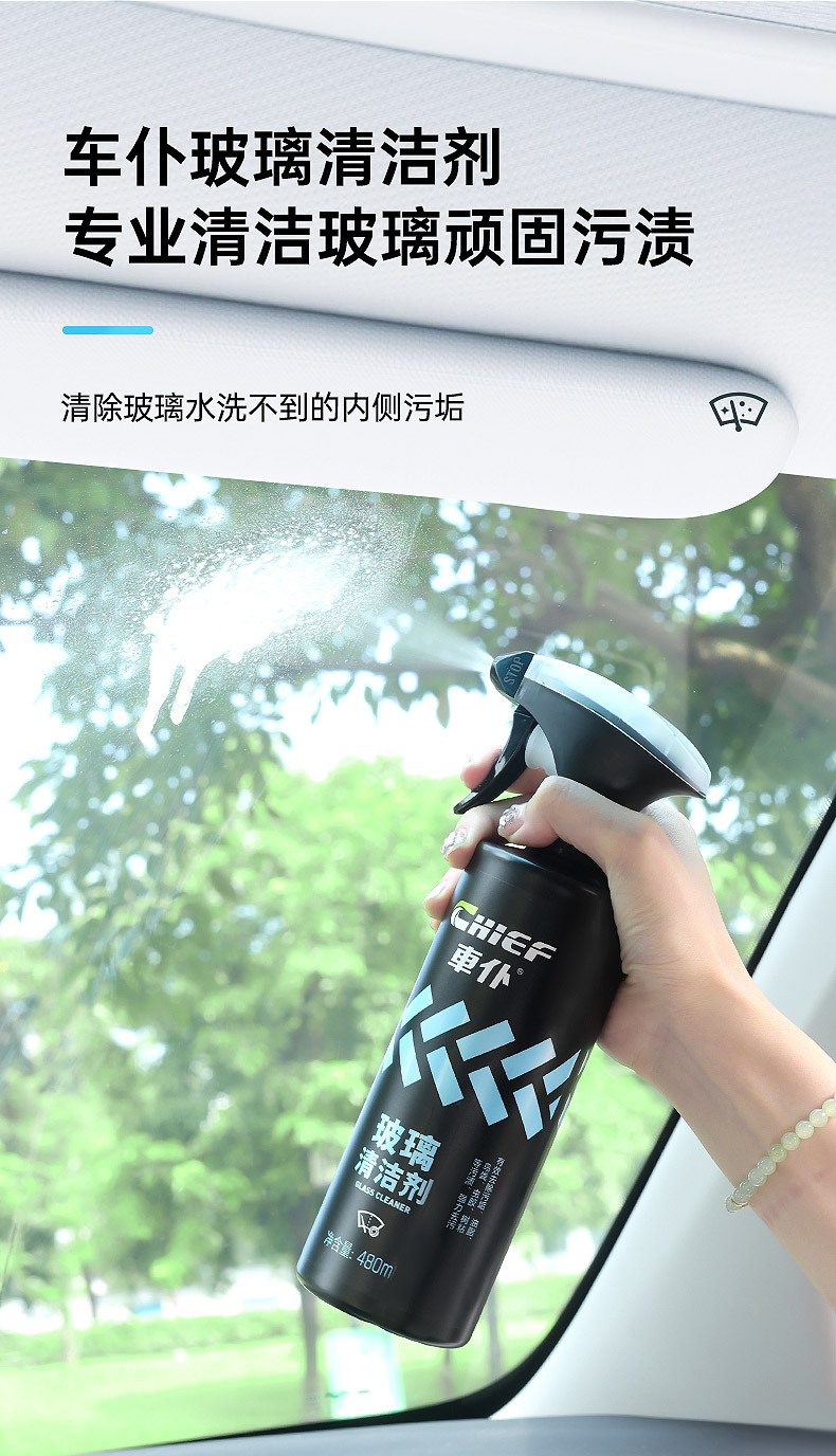 Car Glass Cleaner, Oil Film Remover, Car Wiper Water, Powerful Decontamination and Oil Film Removal Car Cleaning Agent