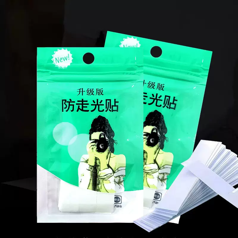 防走光贴胸口领口防漏贴双面贴片肩带一字肩防滑隐形无痕固定贴
