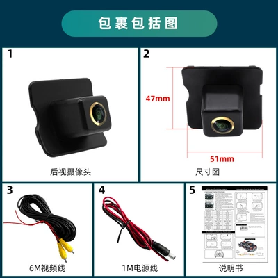 Vehicle camera, Series High-Definition Night Vision