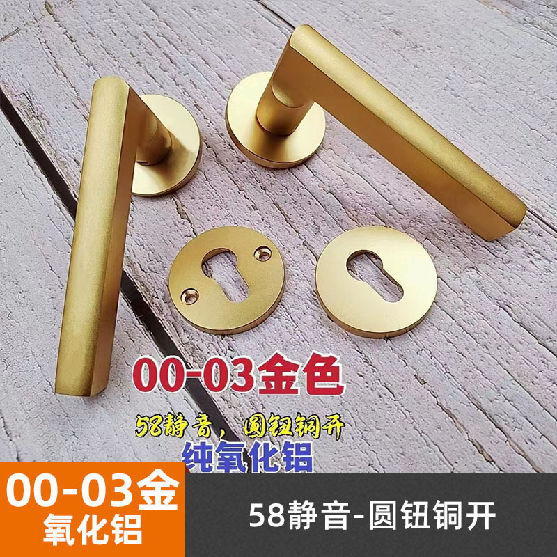 [알루미나] 00-07 야진-58 자기력