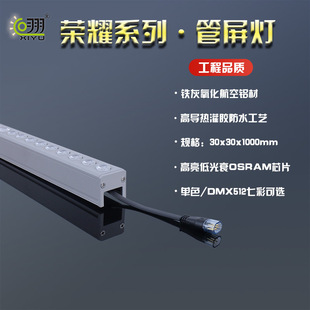 LED Wall Washer Outdoor Waterproof Line Spotlight Building Lighting Exterior Wall Colorful Sign House Lighting Project 24v