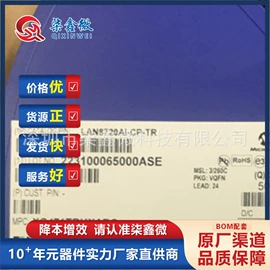 集成电路;N沟道;陶瓷电容器