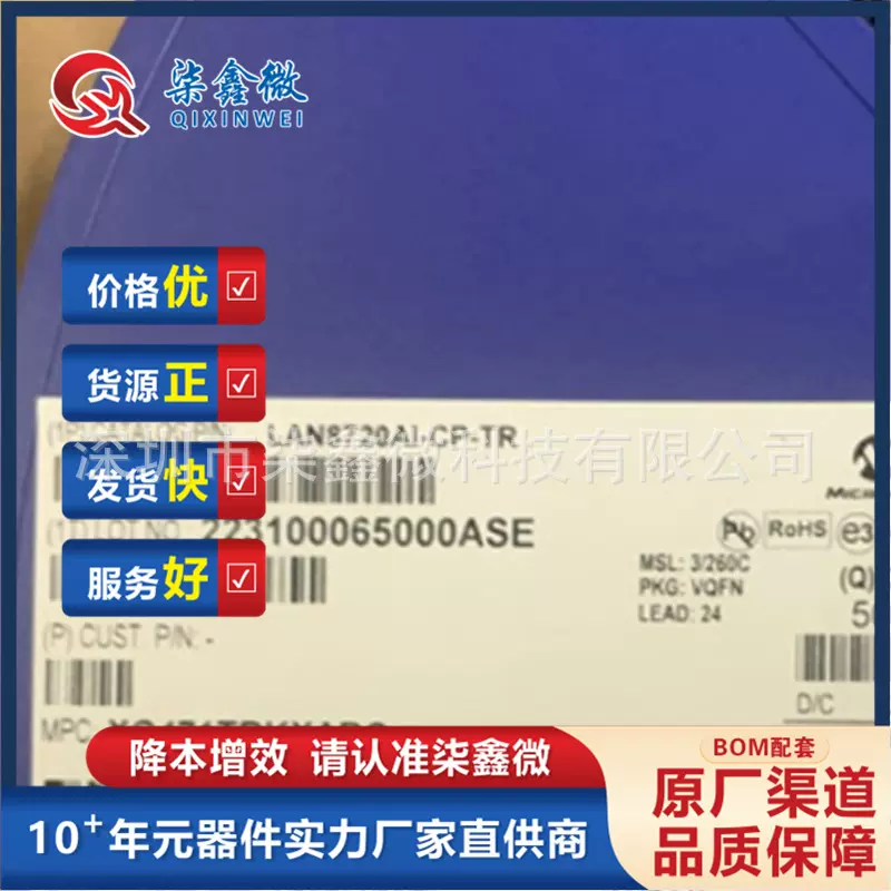 AT93C46DN-SH-T SOIC-8 EEPROM 存储器IC 全新原装