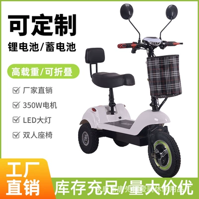 Qatlanan elektrik velosipedlər Electric Tricycle Lithium Battery